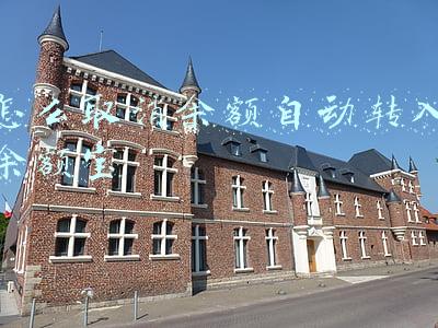 怎么取消余额自动转入余额宝