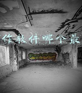 找工作软件哪个最靠谱
