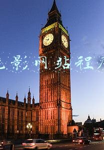 电影网站程序