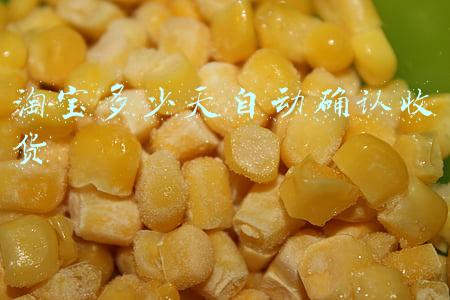 淘宝多少天自动确认收货