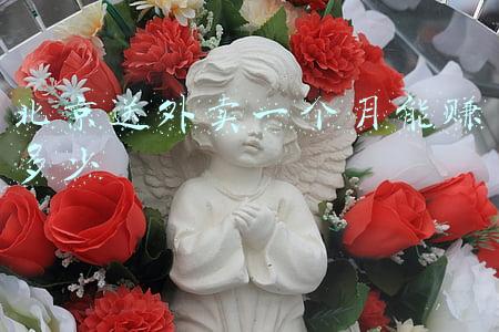 北京送外卖一个月能赚多少