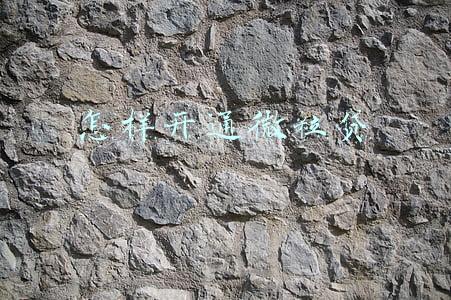 怎样开通微粒贷借钱开通要收费吗(微粒贷，一款审核简单到账快的小额贷款)