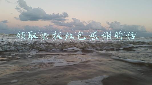 领取老板红包感谢的话
