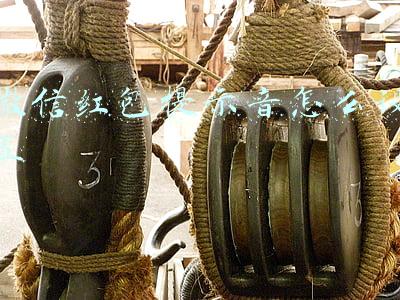 微信红包提示音怎么设置