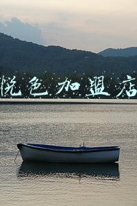 茶颜悦色加盟店费用