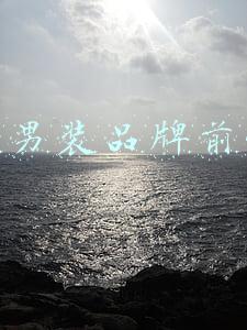 青年男装品牌前十名