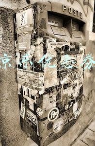 京东优惠劵