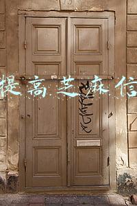 怎么提高芝麻信用分
