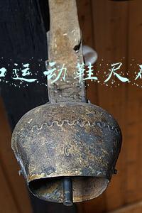 皮鞋和运动鞋尺码一样吗