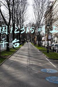 全国12315网上投诉平台