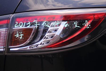 2013年做什么生意好