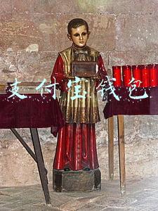 支付宝钱包