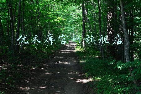 优衣库官网旗舰店