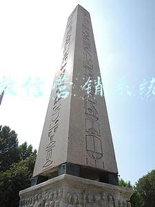 微信营销系统