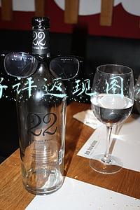 好评返现图片