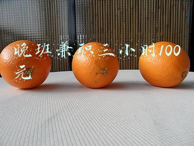 西安晚班兼职三小时100元(西安公安：“西安公交停运”及“西安所有小区封闭”信息不属实，为谣言)