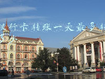 农业银行卡转账一天最多转多少(银行大额转账需要预约吗？异地转账手续费多少？)
