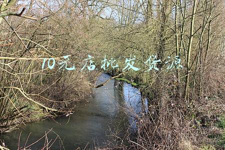 10元店批发货源