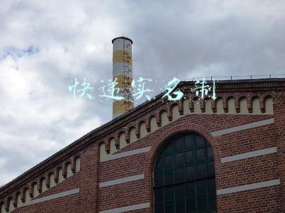 快递实名制收寄制度(用身份证实名收寄快递麻烦？来告诉你一个“新招”)