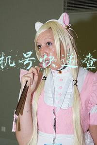 手机号快递查询