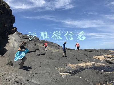 沙雕微信名