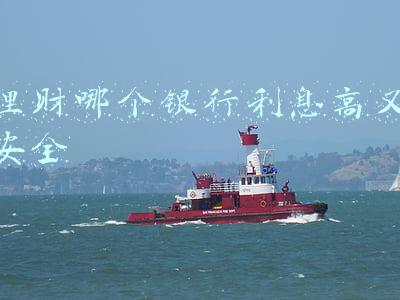 理财哪个银行利息高又安全