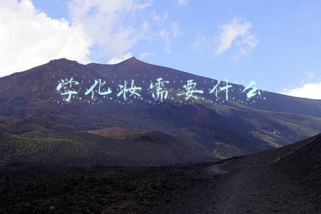 学化妆需要什么