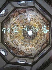 qq空间访客