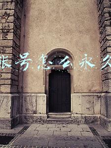 微博账号怎么永久注销