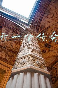 怎么开一个传奇手游