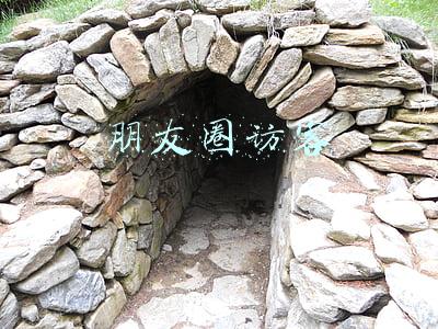 朋友圈访客