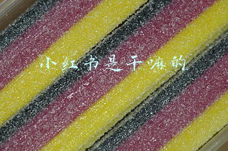 小红书是干嘛的
