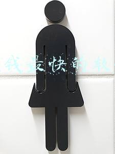 赚钱最快的软件