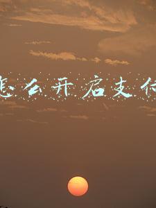 微信怎么开启支付功能