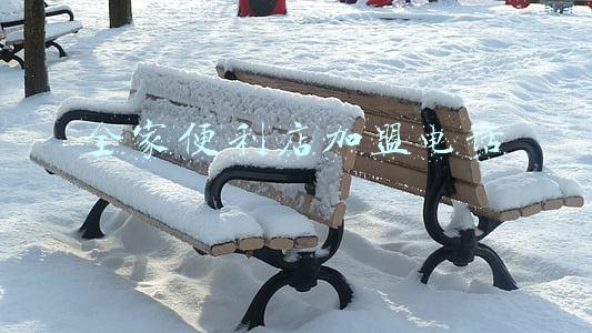 全家便利店加盟电话