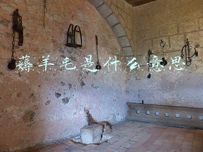 薅羊毛是什么意思