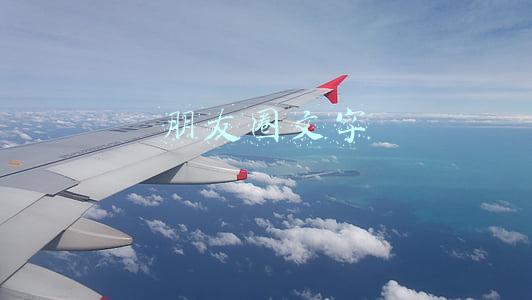 朋友圈文字