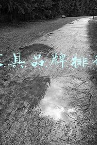 家具品牌排行