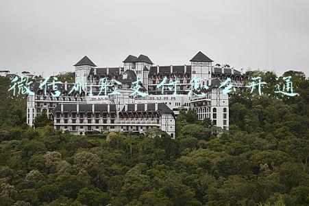 微信刷脸支付怎么开通