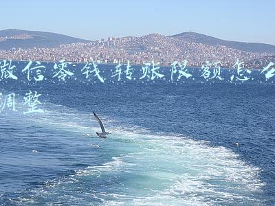 微信零钱转账限额怎么调整 微信零钱转账限额怎么调整