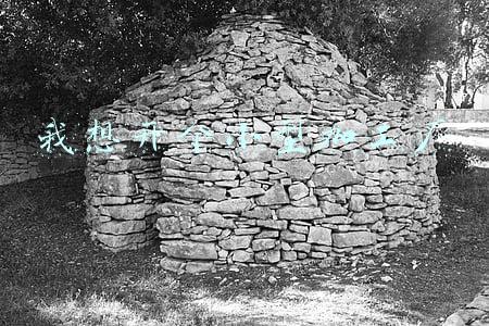 我想开个小型加工厂