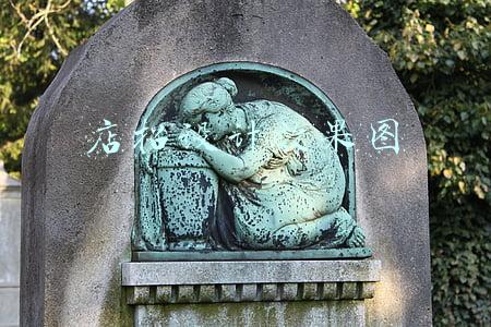 店招设计效果图