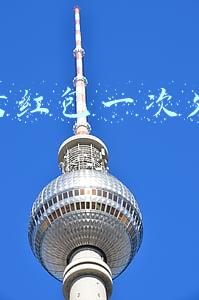 微信红包一次发1000元