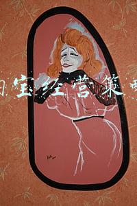 淘宝经营策略