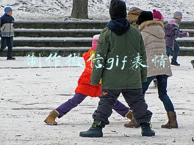 制作微信gif表情