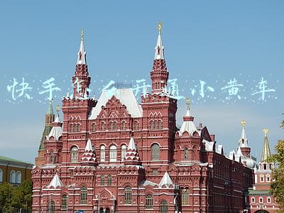 快手怎么开通小黄车