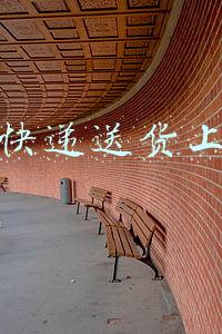 顺丰快递送货上门吗
