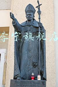 李宁旗舰店