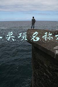 团队奖项名称大全