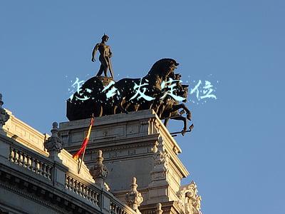 怎么发定位地址给别人(手机定位找人)